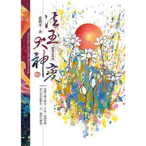 五蓋十纏|十纏 【佛光大辭典】—— 佛教詞典